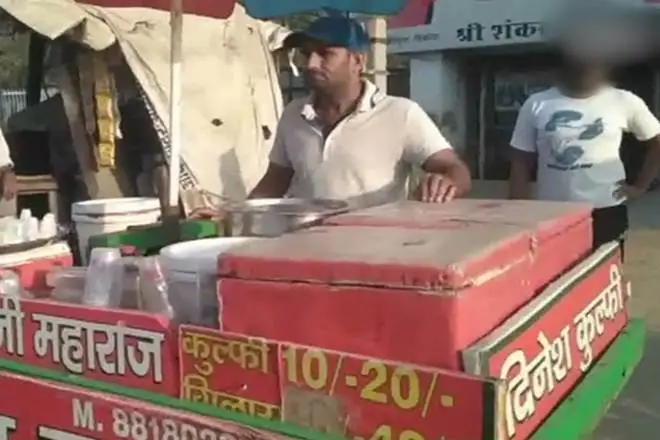 The amount was so high that Kumar was forced to become an ice cream seller. 