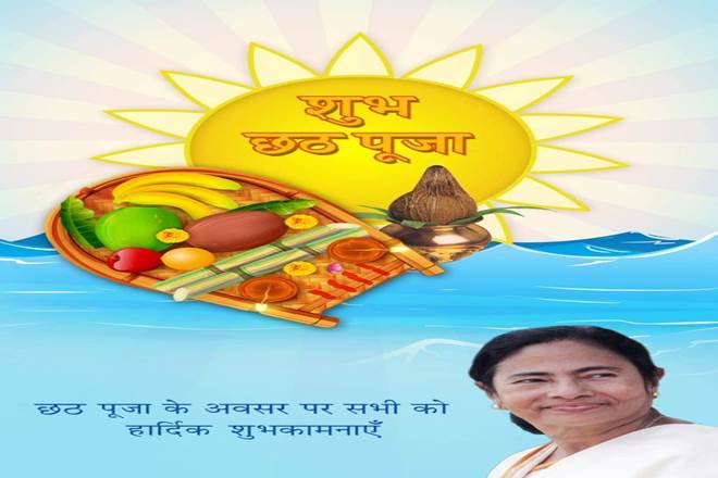 Chhath Puja 2018