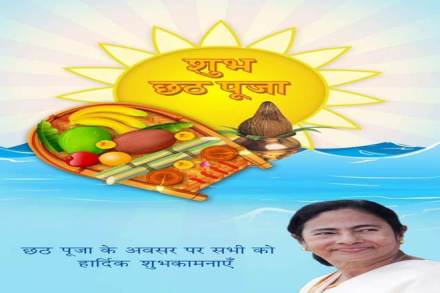 Chhath Puja 2018