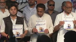 madhya Pradesh elections Congress manifesto