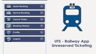 UTS app
