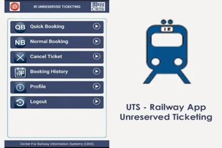 UTS app