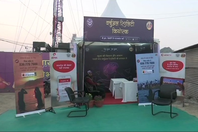  Kumbh mela 2019