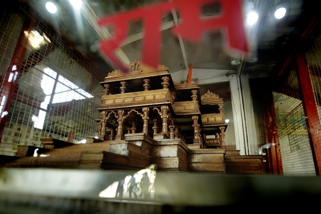 Ram mandir hearing