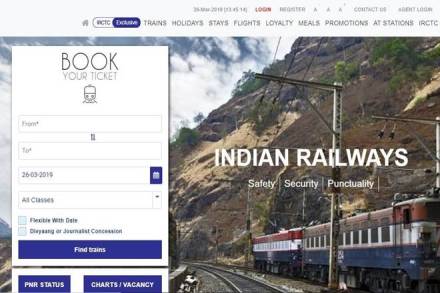 IRCTC