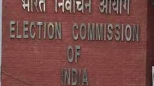 Last week, the poll panel had disposed of a Congress plaint alleging misuse of the NITI Aayog by the PMO.