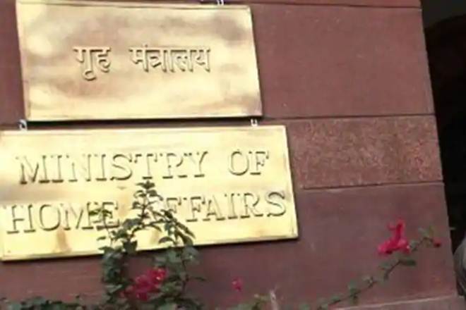 jammu and kashmir, home ministry
