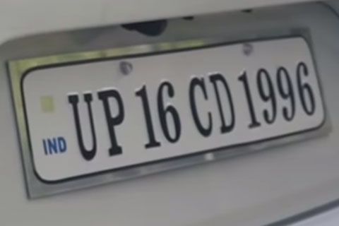 Now port your car registration number just like mobile networks!