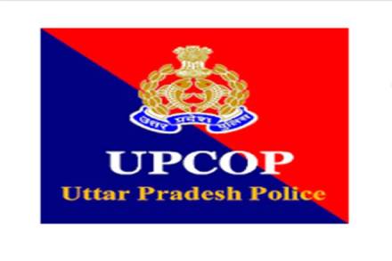 The police department launched the app in January in a bid to fulfil the objective of the Centre's Digital India programme to provide services electronically by reducing paperwork. (Website image)