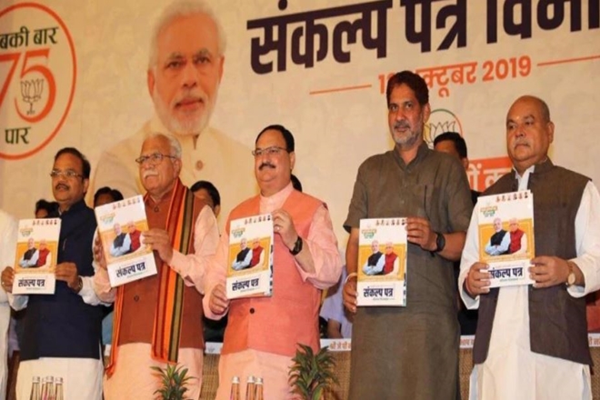 Haryana BJP manifesto, haryana assembly elections