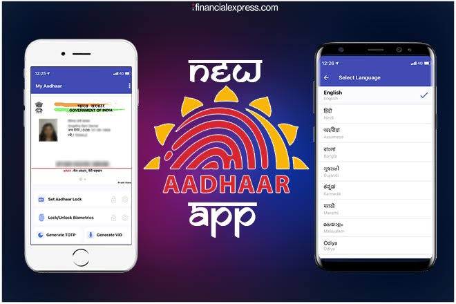 maadhaar ios, maadhaar app, maadhaar app online, aadhaar card, maadhaar app not working, maadhaar download