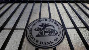 RBI monetary policy, rbi monetary policy 2020, rbi monetary policy 2020 dates, rbi monetary policy review, rbi monetary policy date, rbi monetary policy news, rbi monetary policy timing, rbi monetary policy committee, rbi monetary policy feb 2020