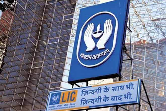 LIC Housing Finance reduces home loan rate to 7.5%