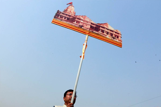 ram mandir guest list
