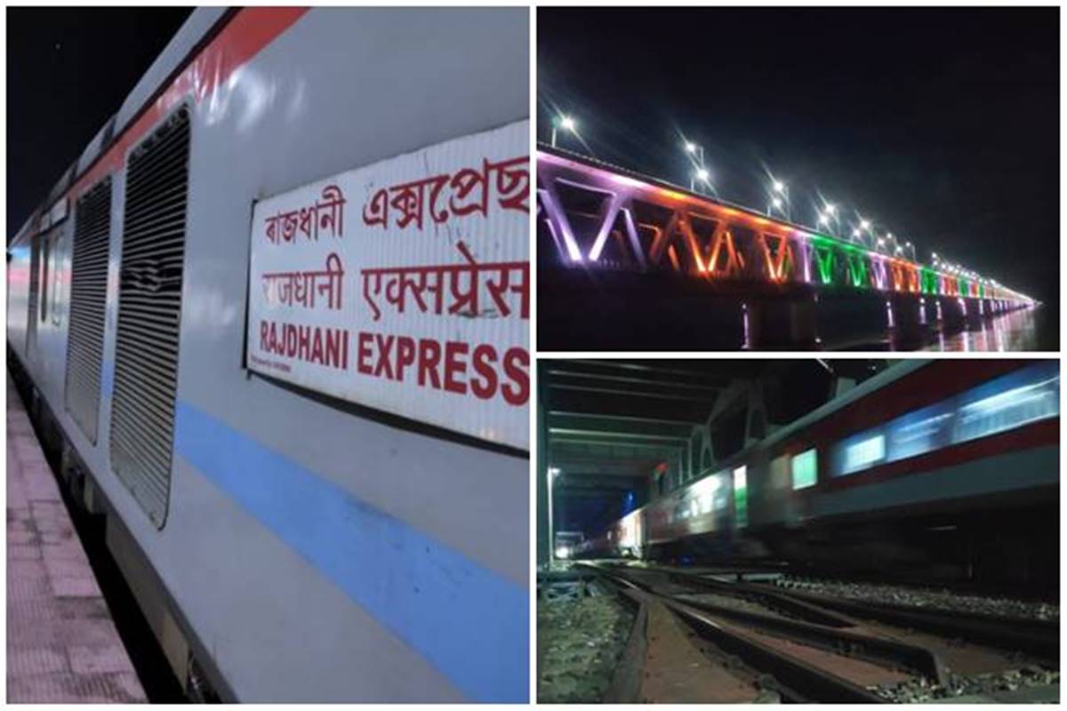 Indian Railways’ Rajdhani special train via Bogibeel bridge! To connect