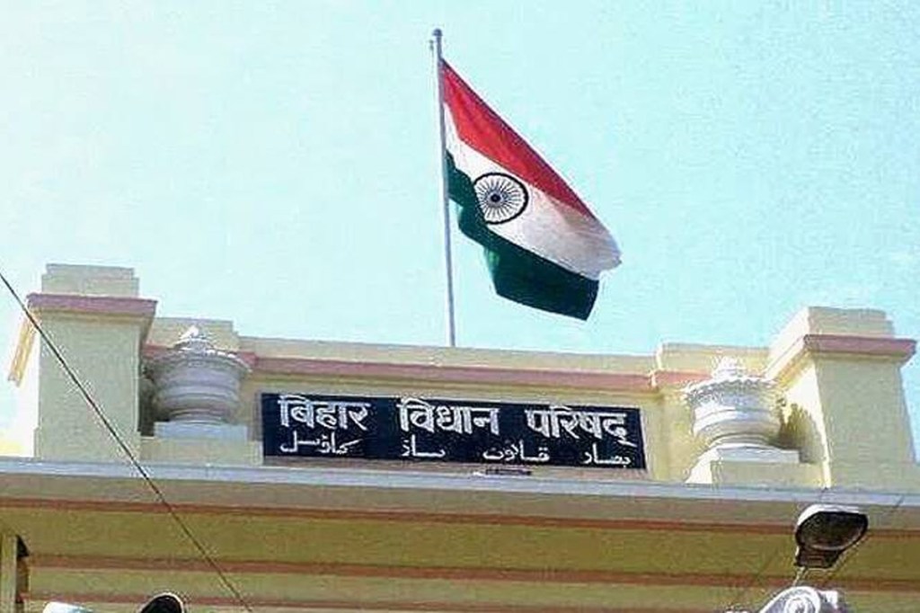 Eight newlyelected members of Bihar legislative council take oath