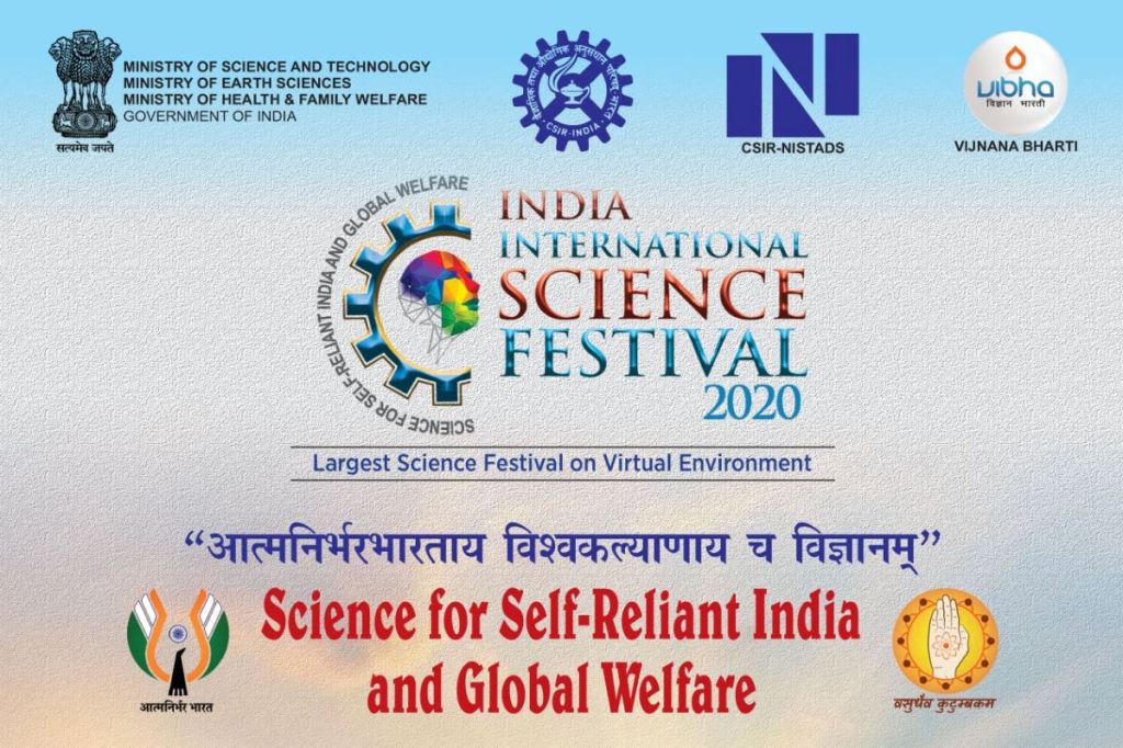 India international science festival 2020