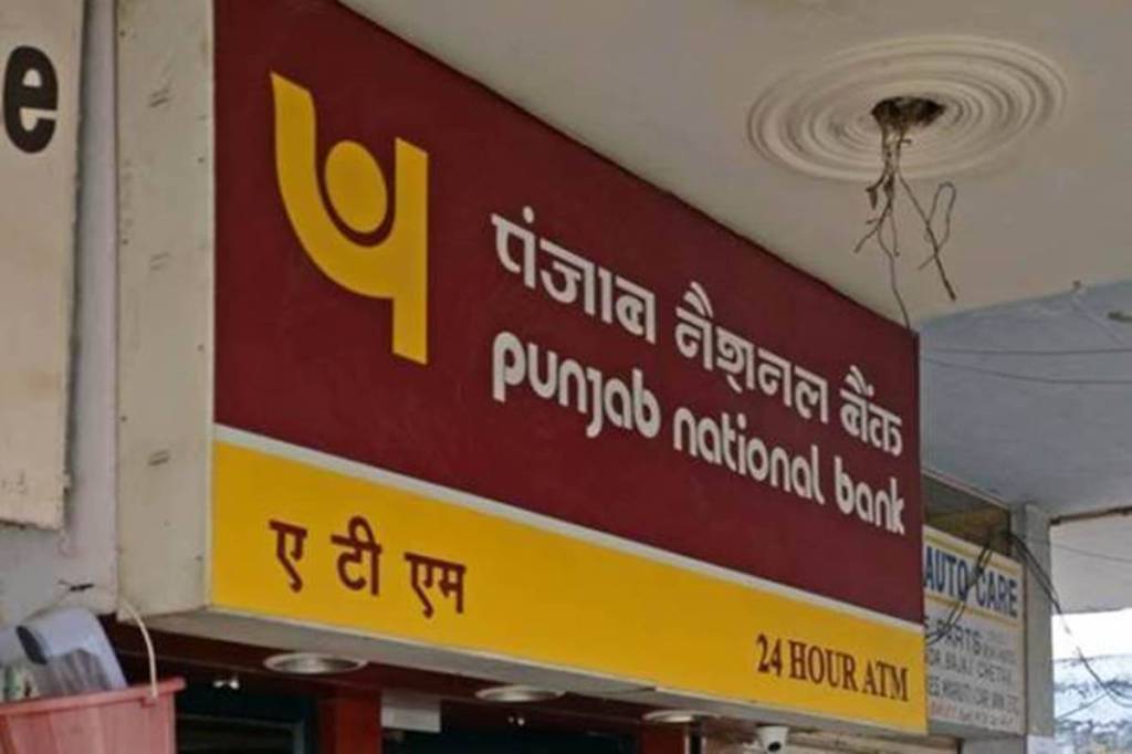 PNB completes IT integration of all branches of Oriental Bank of