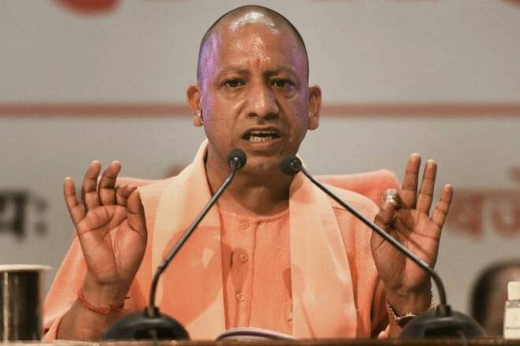 UP CM Yogi Adityanath