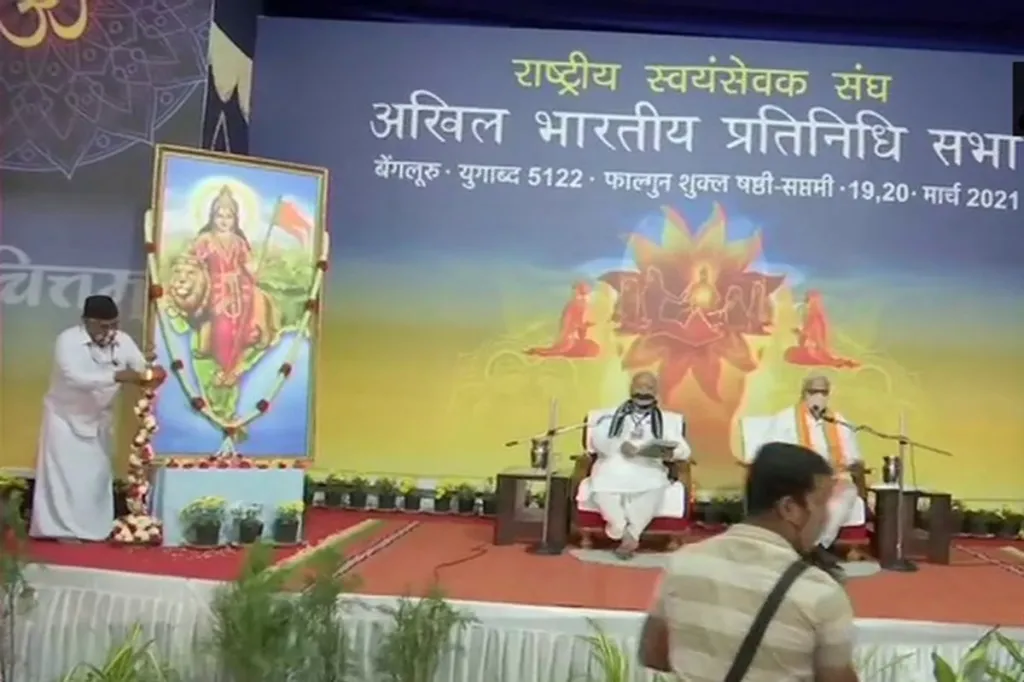 RSS Pratinidhi Sabha Sarkaryawah