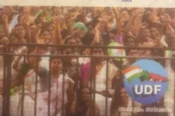 Kerala Election 2021: Congress led UDF releases manifesto; promises 5 lakh homes, age relaxation in government jobs