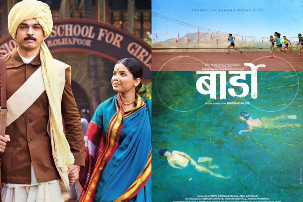 67th National film Festival, National film Awards, Anandia Gopalrao Joshi, Bardo, Marathi films in national film awards 2021, Jakakl, Picasso, best feature film on social issues, best film on production design , best Marathi film