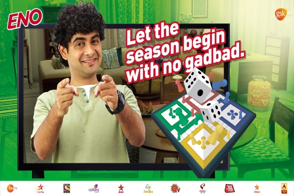 The television commercial has been launched for North, West and East markets