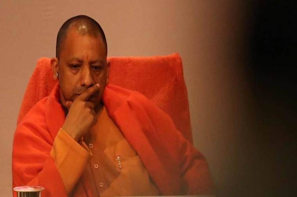 yogi adityanath photo