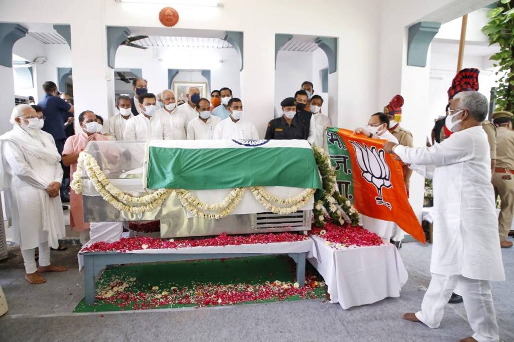 BJP National Flag