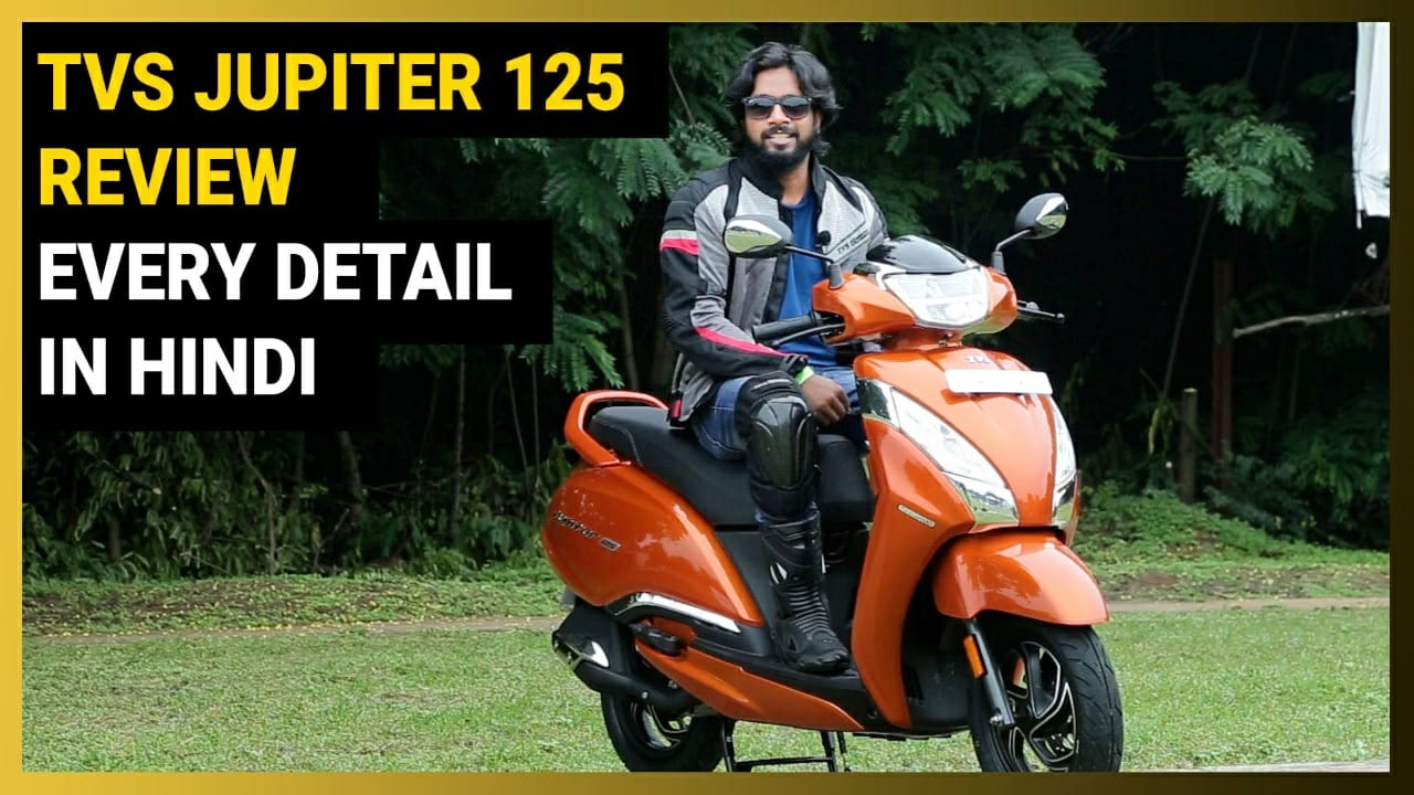 TVS Jupiter 125 First Ride Review India’s Best Family Scooter