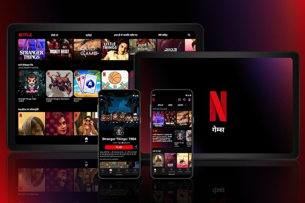 Netflix launches mobile games Streaming giant introduces inapp gaming