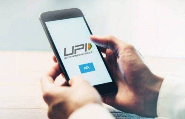 UPI payments