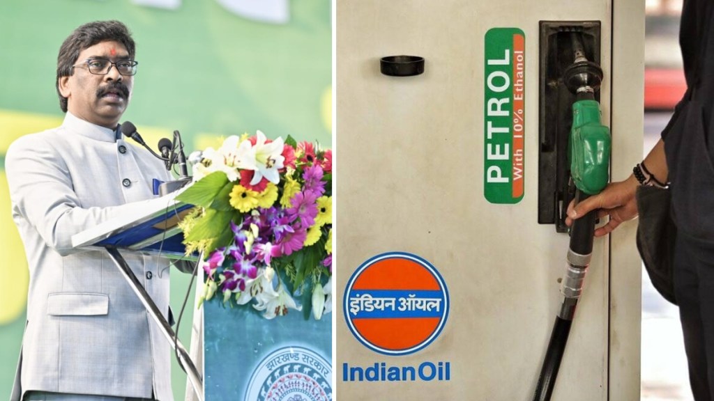 Jharkhand Petrol price cut