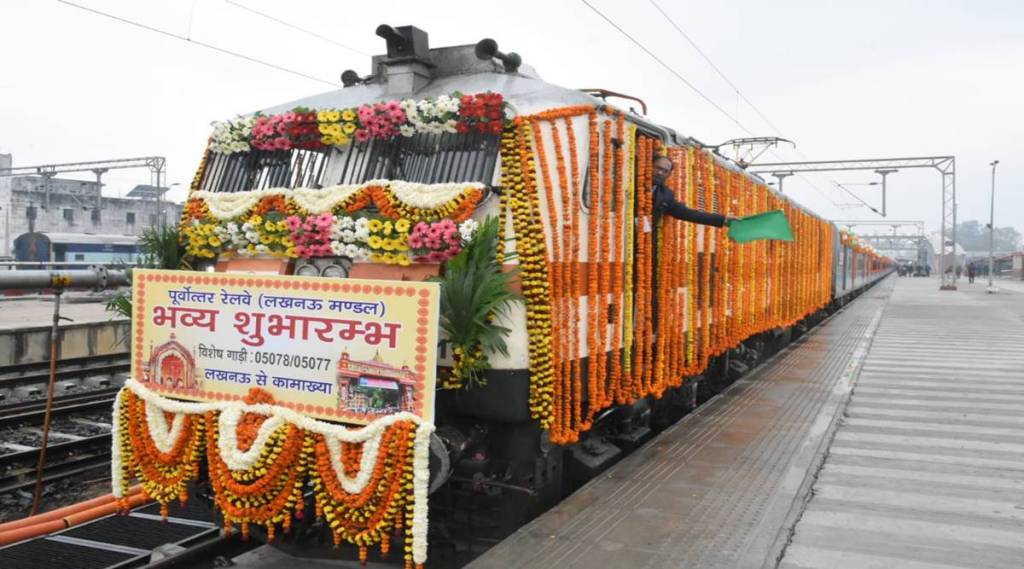 railways, gomti nagar