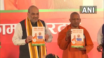 The BJP on Tuesday released its manifesto 'Lok Kalyan Sankalp-Patra' for Uttar Pradesh Assembly elections, promising free electricity to farmers for irrigation and jobs to at least one member of each family.
