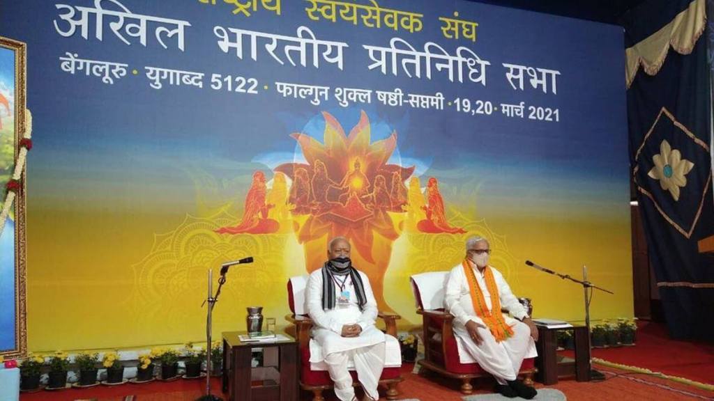 Some Sangh leaders also believe that the twin issues go against RSS' nationwide campaign to revive the culture of familial bond.
