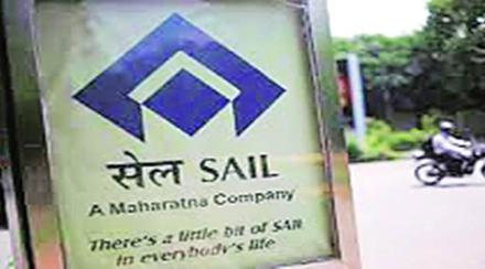 SAIL