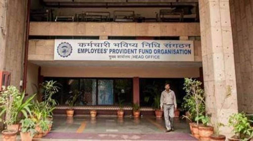 epfo corporate bonds