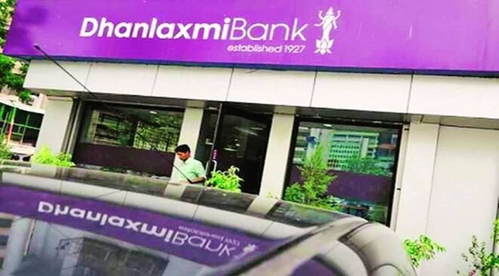 Dhanlaxmi Bank, Dhanlaxmi Bank news, Banking news