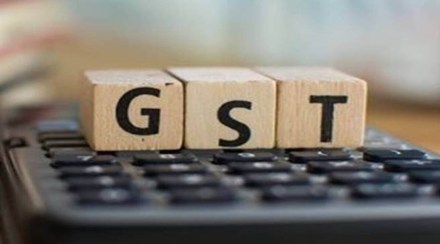GST rate