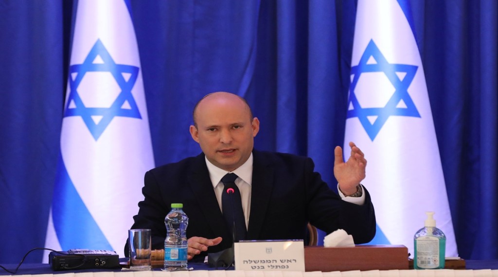 Israeli cabinet meeting