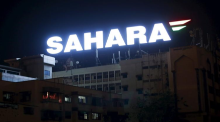 sahara india refund
