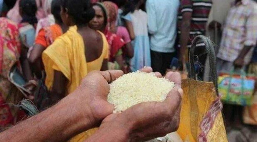 ration