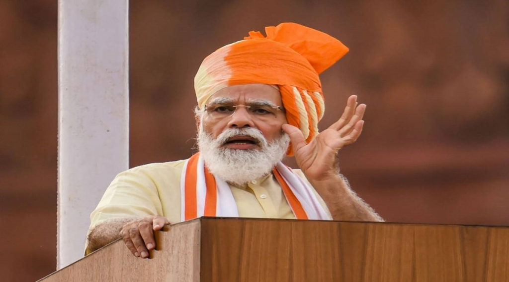PM Mudra Yojana