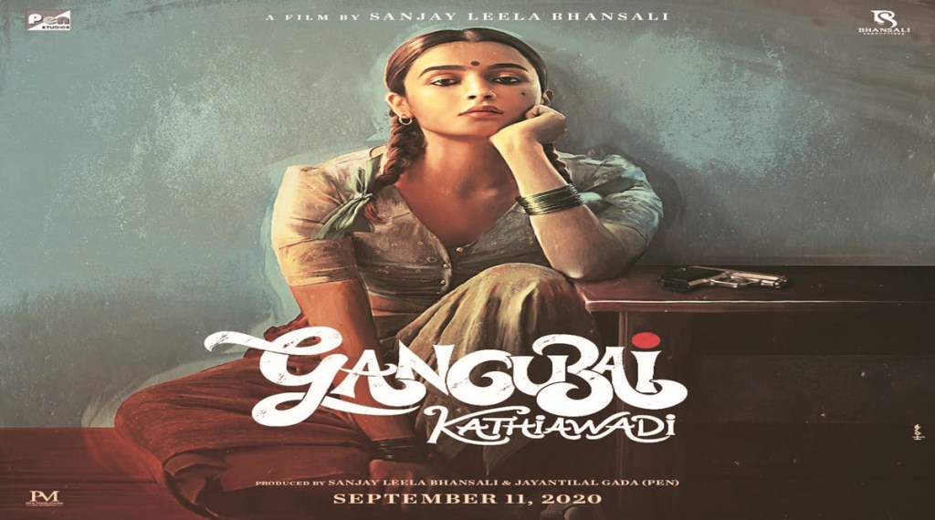 The 2022 film by Sanjay Leela Bhansali is a biographical drama inspired from the life of Gangubai Harjivandas, also known as Gangubai Kothewali, on whose life the book Mafia Queens of Mumbai by S Hussain Zaidi was based.