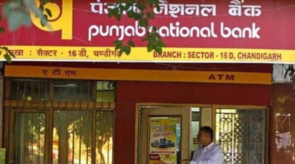 PNB lending rate
