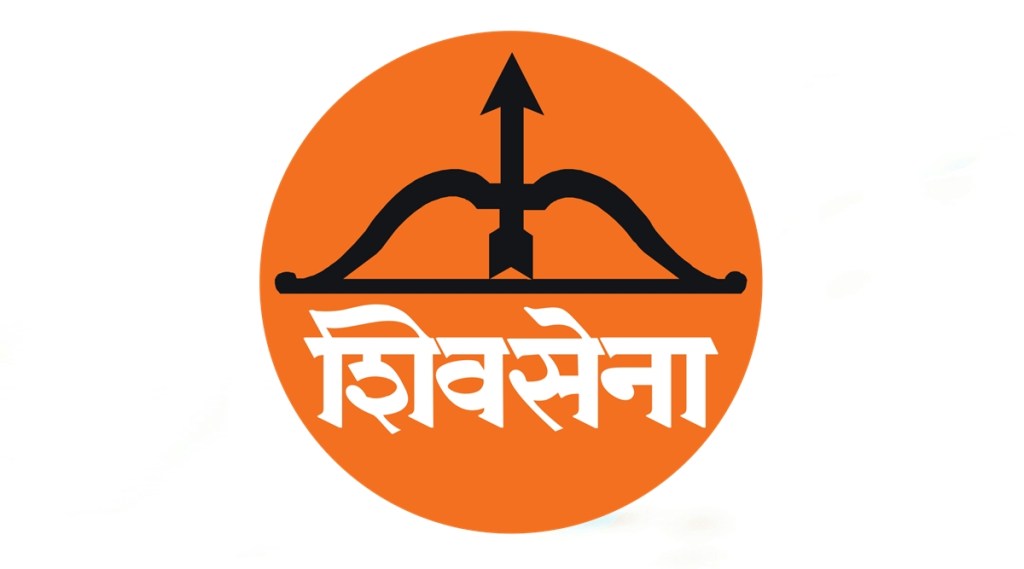 Shiv Sena MLAs