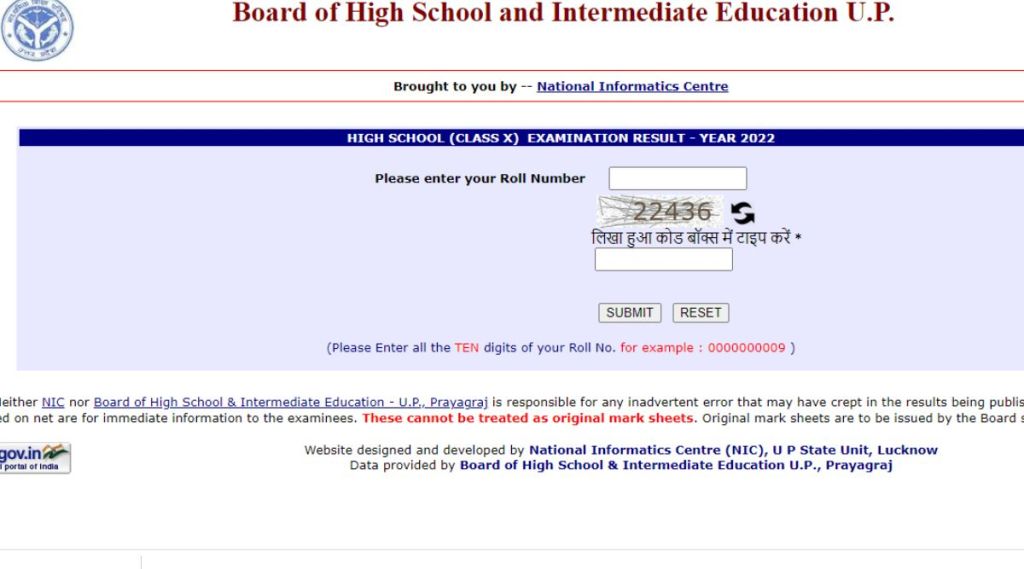 UP Board Class 10th Result 2022