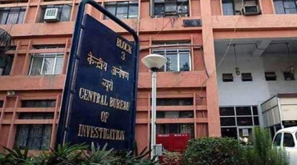 CBI photo