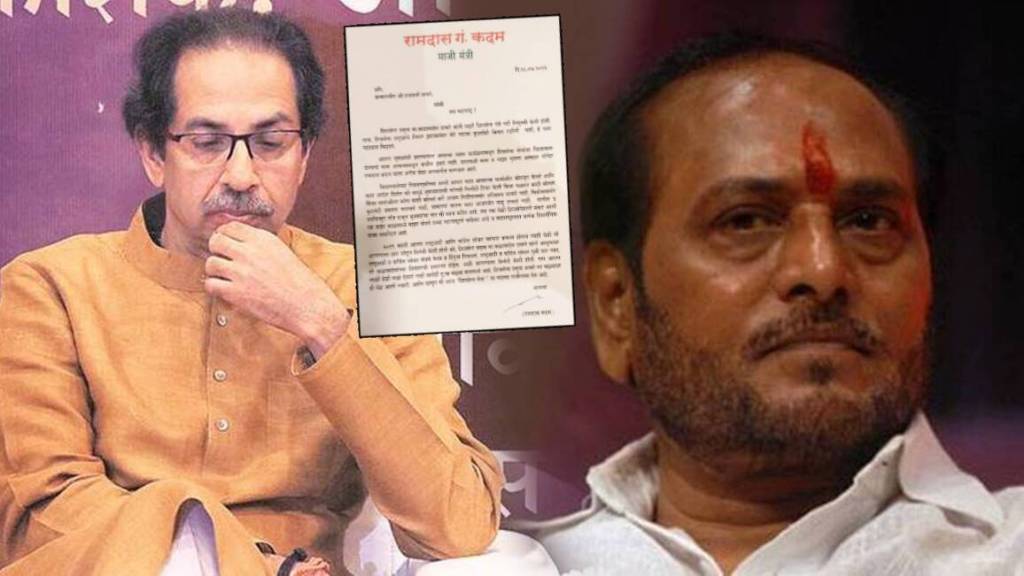 Kadam wrote a letter to former Maharashtra chief minister Thackeray, tendering his resignation as "Shiv Sena leader".(Photo/loksatta)
